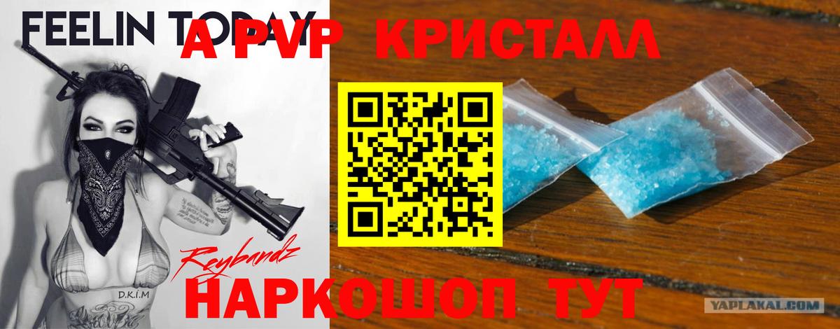 Семёнов  А ПВП СК КРИС  Вход с VPN  APVP Соль 