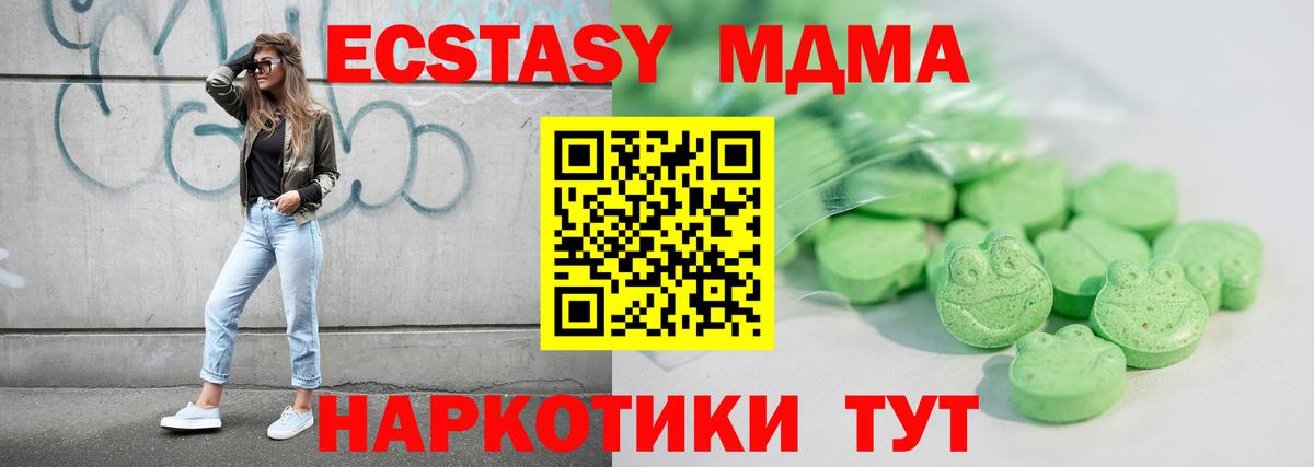 ЭКСТАЗИ Дубай Семёнов