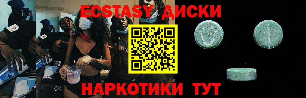 Семёнов  omg маркетплейс  Вход с VPN  Ecstasy 99%  ЭКСТАЗИ 