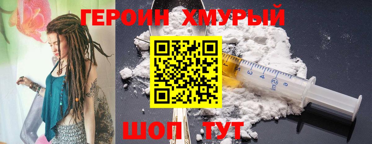 МЕФ кристаллы  LSD-25  ГАШ  A PVP СК кристаллы  Вход с VPN  Семёнов  МЕФ  Канабис 