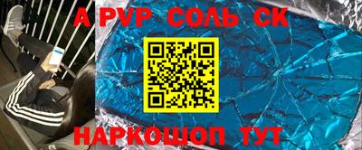 скорость Славгород