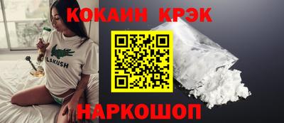 PSILOCYBIN Севастополь