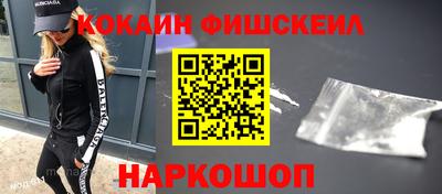 PSILOCYBIN Севастополь