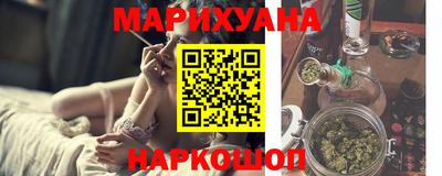 PSILOCYBIN Северобайкальск