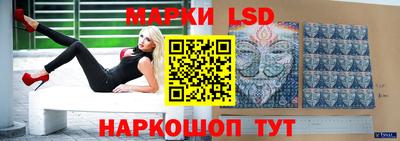 PSILOCYBIN Северобайкальск