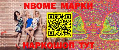 PSILOCYBIN Северобайкальск