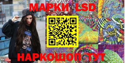 PSILOCYBIN Севастополь