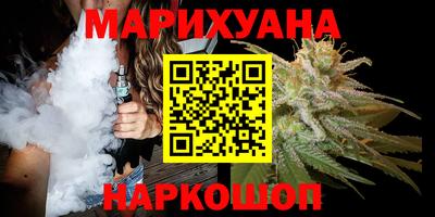 PSILOCYBIN Северобайкальск