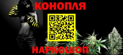 PSILOCYBIN Севастополь