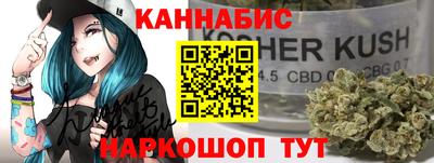 гашиш Свободный