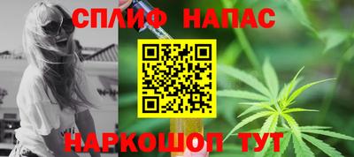 гашиш Свободный