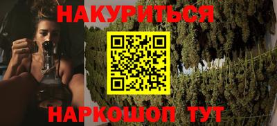 PSILOCYBIN Севастополь