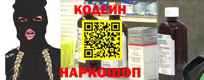 PSILOCYBIN Северобайкальск