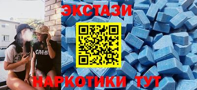 PSILOCYBIN Севастополь