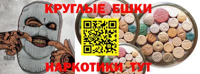PSILOCYBIN Северобайкальск