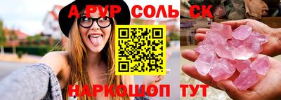 первитин Сланцы