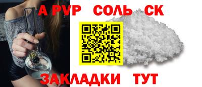 PSILOCYBIN Северобайкальск