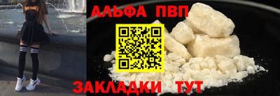 PSILOCYBIN Севастополь