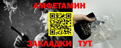 PSILOCYBIN Северобайкальск