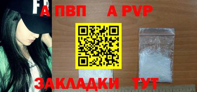 винт Славянск-на-Кубани