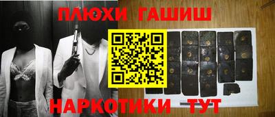 PSILOCYBIN Севастополь