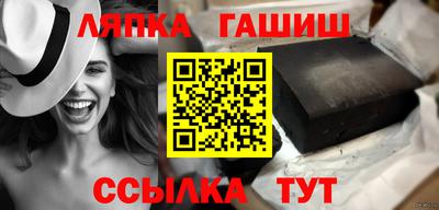PSILOCYBIN Севастополь