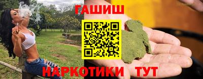 гашиш Свободный
