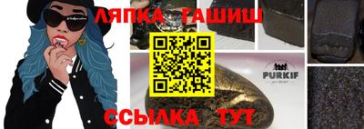 PSILOCYBIN Севастополь