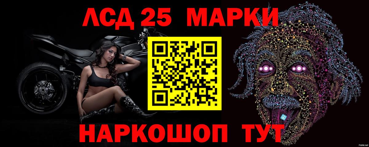ЛСД экстази кислота Семёнов