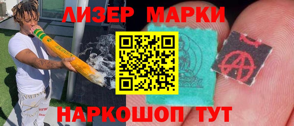 ЛСД экстази кислота  Вход с VPN    как войти  Лсд 25 экстази кислота  Семёнов 