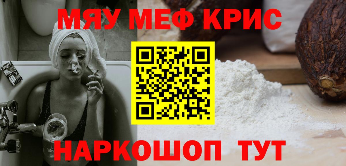 Семёнов  МЕФ VHQ  МЯУ-МЯУ 4 MMC  МЕФ  Вход с VPN 