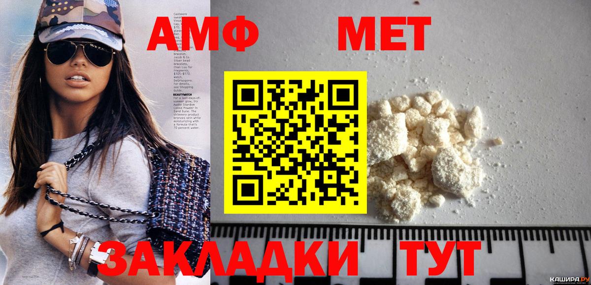 Семёнов  Первитин винт  Вход с VPN 