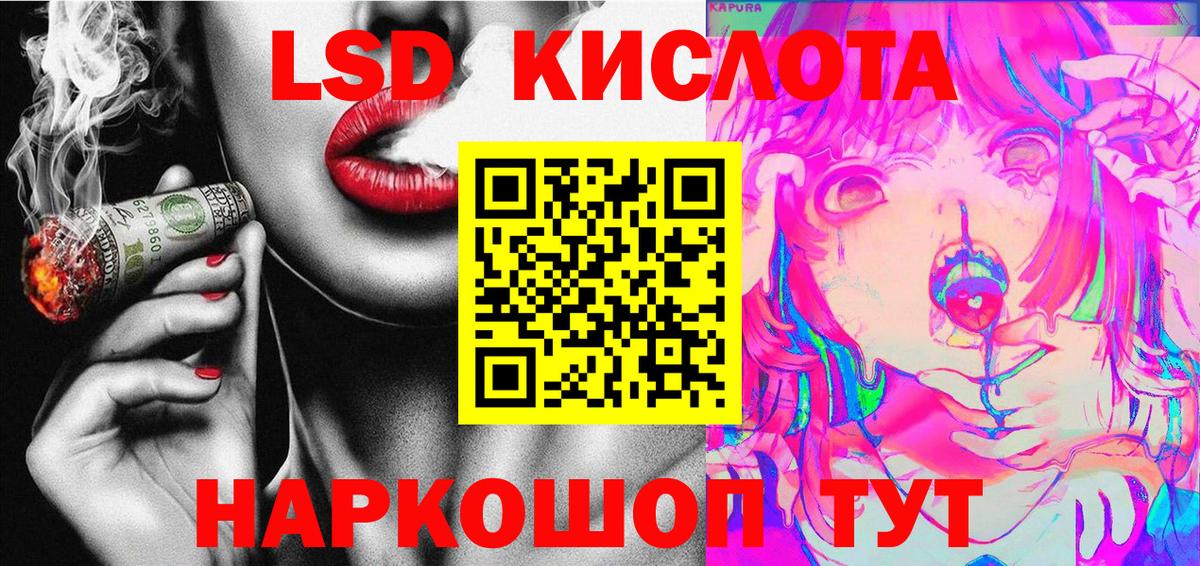 Семёнов  Наркотические марки 1500мкг  Марки 25I-NBOMe  Вход с VPN 