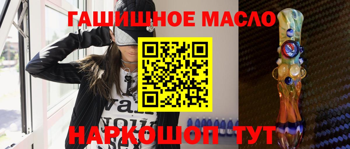 Дистиллят ТГК вейп Семёнов