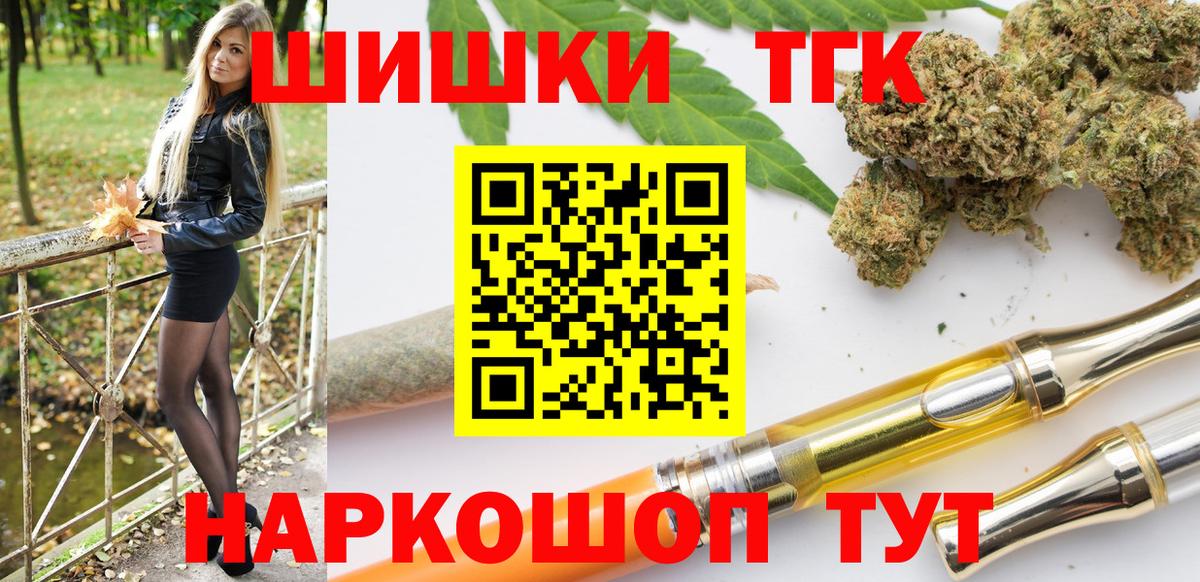 Шишки марихуана Ganja  Вход с VPN  Бошки марихуана ГИДРОПОН  Семёнов  Шишки марихуана Amnesia 